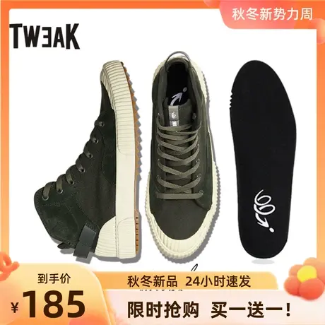 Tweak春秋季男鞋 高帮潮鞋运动休闲板鞋 帆布拼接真牛皮男鞋子商品大图