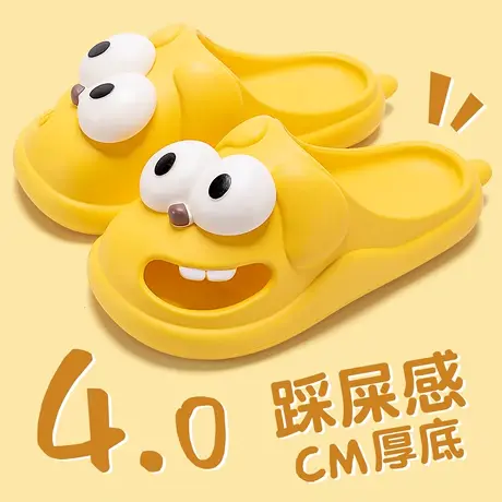 可爱大眼狗凉拖鞋女夏季2024新款室内外穿包头家居厚底防滑洞洞鞋商品大图