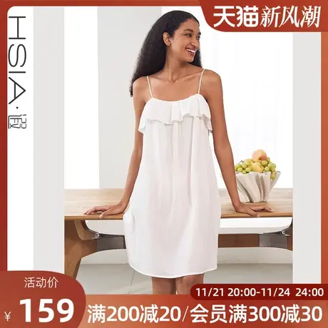 HSIA遐吊带睡裙防凸点轻薄透气抹胸式夏季家居服纯欲风全棉睡衣女图片