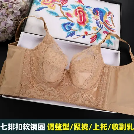 薄款内衣女士矫正收副乳防下垂美背塑形侧收美体调整型七排扣文胸商品大图