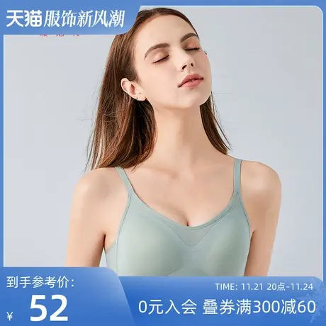熳洁儿内衣女小胸聚拢亲肤透气收副乳胸罩无痕无钢圈U型美背文胸商品大图