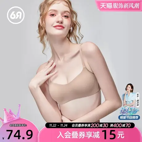 6RBI小云感无痕内衣少女小胸聚拢收副乳胸罩裹胸美背大胸显小文胸商品大图