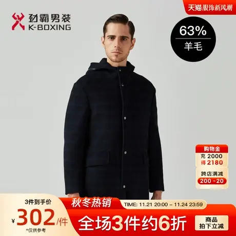 劲霸男士秋冬新款加厚羊毛大衣连帽呢子外套毛呢大衣男BFWA4610图片