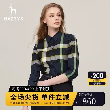 Hazzys哈吉斯女装春秋新款合体版经典大格型长袖衬衣纯棉衬衫上衣图片