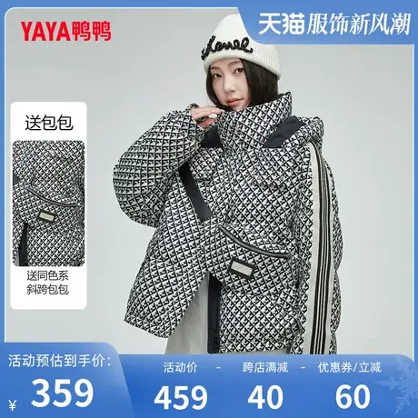 鸭鸭羽绒服女2023年冬季新款短款连帽时尚休闲韩版保暖外套C图片
