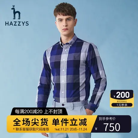 Hazzys哈吉斯新款男士长袖衬衫蓝紫色潮流衬衣夏季新疆棉男装外套商品大图
