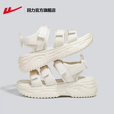 回力官方旗舰店凉鞋女2023年夏季厚底时尚小众绝美凉拖休闲沙滩鞋商品大图