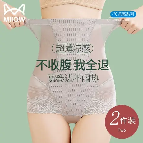 猫人蕾丝收腹裤女薄款强力收小肚子束腰提臀裤产后塑形翘臀安全裤图片