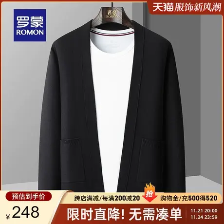 罗蒙男士时尚休闲百搭针织开衫2023秋冬新款纯色修身保暖毛衣外套商品大图