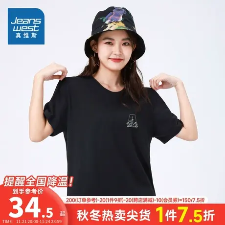 LE真维斯短袖T恤女 2023新款纯棉半袖体恤圆领女款宽松休闲上衣服商品大图