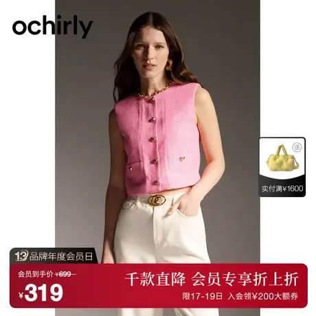 【首降】欧时力 横条小香风无袖衬衫2023新款夏装短款小个子马甲商品大图