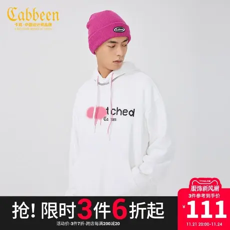 Cabbeen卡宾男装连帽卫衣3214164019撞色抽绳字母印花H图片