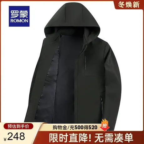 【可拆卸帽】罗蒙男士纯色百搭连帽夹克衫2024春季新款易打理外套商品大图