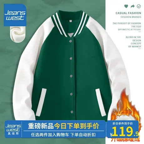 KV真维斯保暖外套女冬2023新款爆款墨绿色时尚休闲棒球服宽松舒适图片