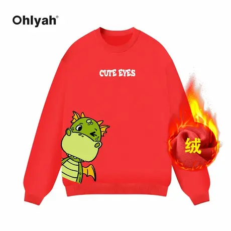 Ohlyah品牌本命年红色圆领卫衣男女2023新款爆款秋冬加绒加厚外套商品大图