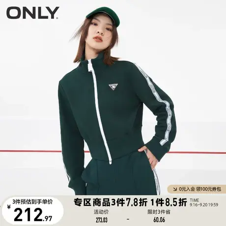 ONLY奥莱夏季校园运动风短款收腰拉链开衫卫衣女商品大图