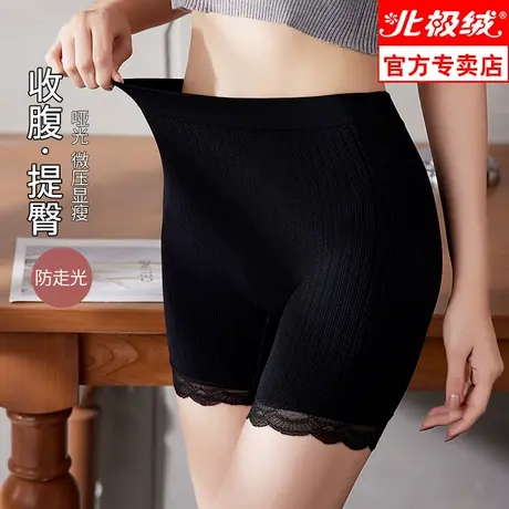 高腰冰丝防走光女夏天蕾丝三分平角保险裤收腹提臀安全裤打底裤图片