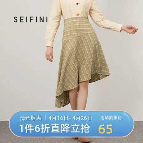 商场同款诗凡黎新款格子不规则气质半身裙中长裙飘逸7A9340041商品大图