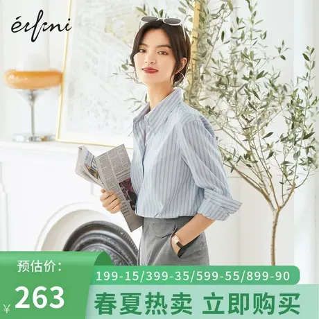 伊芙丽衬衫女2022年春夏新款时尚简约休闲条纹上衣女士职业衬衣商品大图