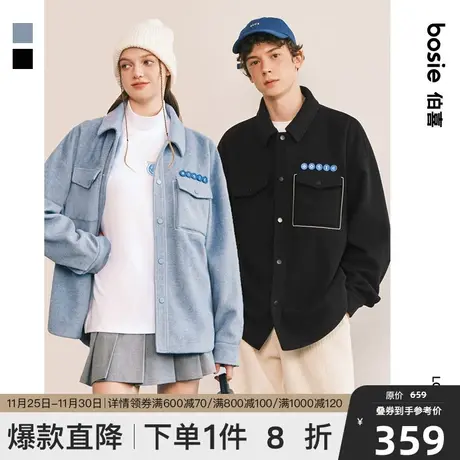 bosie2023年冬季新款毛呢夹克男情侣落肩袖撞色手工扣无性别外套商品大图