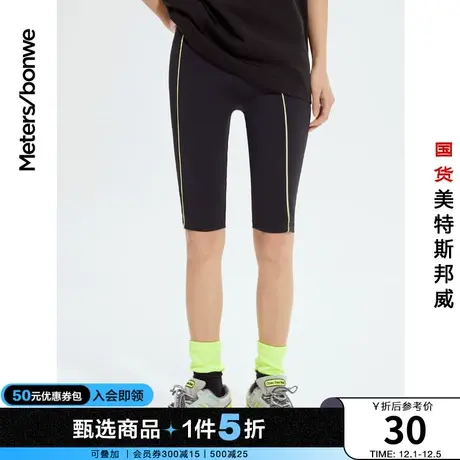 国货美特斯邦威春休闲裤女仲夏夜跑系列骑行运动裤青春活力休闲裤商品大图