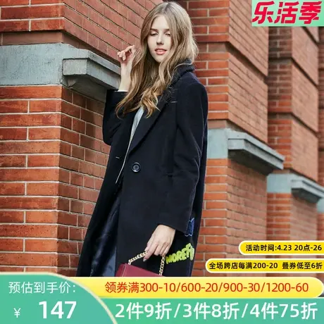 秋水伊人2019冬季女装贴布中长款宽松遮肉显瘦毛呢大衣外套F1636图片
