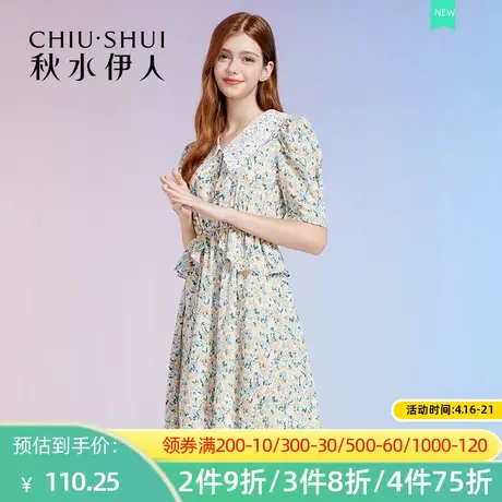 秋水伊人夏女士连衣裙裙子中长修身显瘦Q46图片