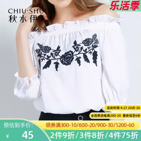 秋水伊人夏季女士上衣衬衫宽松百搭时尚I2295图片