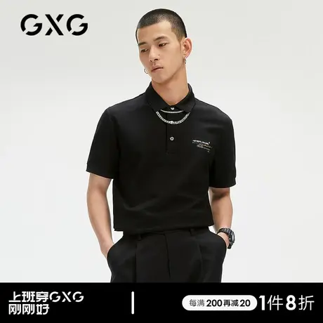 GXG男装 商场同款黑色刺绣休polo衫男保罗衫 清仓款图片