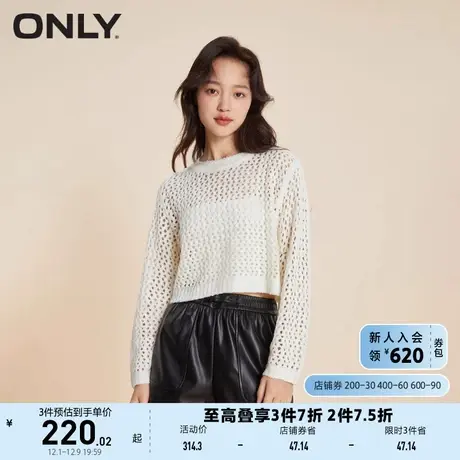 ONLY奥莱夏季设计感休闲宽松圆领套装针织衫女商品大图