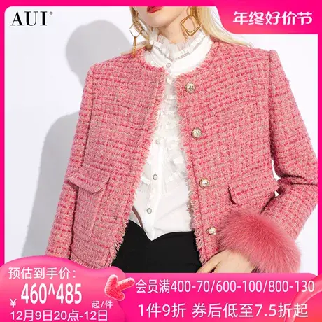 AUI粉色名媛气质小香风外套女2023年秋冬新款减龄修身上衣加羽绒商品大图