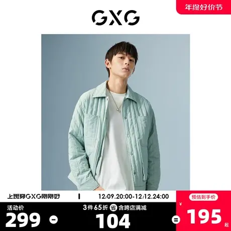 GXG男装 商场同款浅绿色短款棉服 22年秋季新品极简未来系列图片