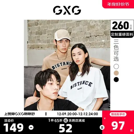 GXG奥莱 22年男装 夏季新品多色英文字母圆领短袖T恤#10D1440571B商品大图