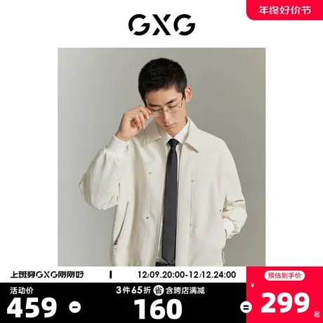 GXG男装 城市回溯微肌理感金属装饰翻领夹克外套 2023年秋季新品商品大图