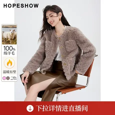 【直播专享】格纹落肩单排扣圆领皮草外套90123330402红袖图片