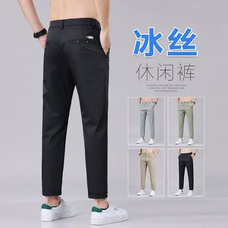 夏季薄款冰丝九分西裤男士宽松直筒休闲裤子男裤夏天夏裤潮流百搭商品大图