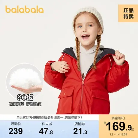 巴拉巴拉男童羽绒服女童儿童宝宝秋冬保暖连帽防风棉服韩范潮图片