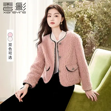 【百亿补贴官方直播】香影小香风毛绒外套短款2023秋冬季新款商品大图