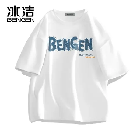 冰洁220g重磅100%纯棉男士T恤短袖简约白色宽松长袖学生圆领上衣商品大图
