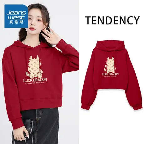 【直播专享】59秒！真维斯女装2024春季新款时尚连帽舒适宽松卫衣商品大图