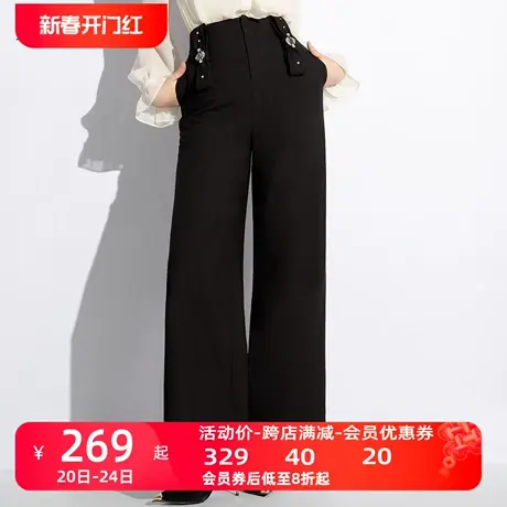AUI黑色高级感高腰显瘦阔腿裤女2024春秋新款御姐气质直筒长裤子商品大图