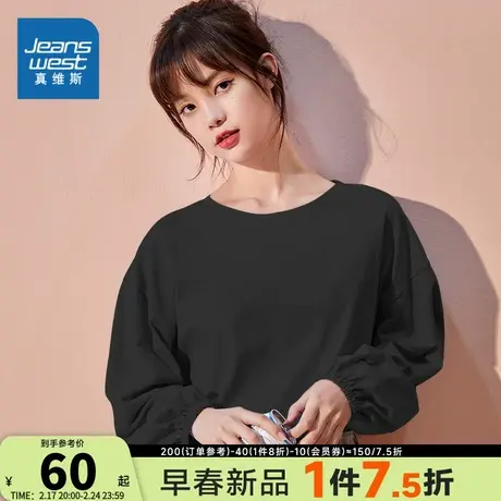 JY真维斯女装上衣 春秋季潮流青春女款 休闲宽松纯棉纯色长袖T恤图片