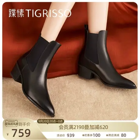 蹀愫尖头粗跟一脚蹬切尔西靴西部牛仔靴女短靴TA32719-14商品大图