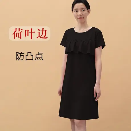 胸前双层遮胸黑色睡裙防突点荷叶边女夏短袖可外穿商品大图