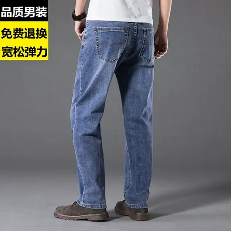 冬季新款大码牛仔裤男士宽松直筒弹力中高腰加肥加大码长裤子深裆图片