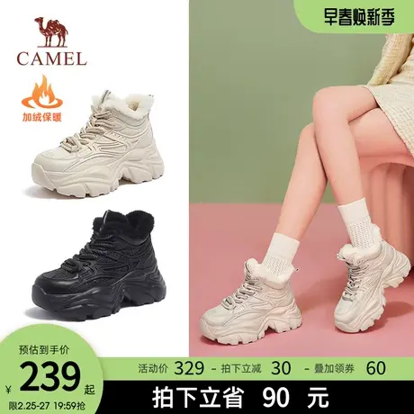 骆驼女鞋2024秋冬新款厚底加绒老爹鞋女厚底休闲高帮运动鞋棉鞋图片