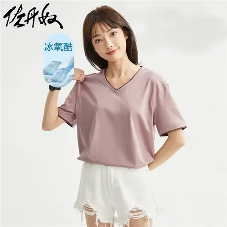 佐丹奴T恤女装黑科技凉感冰氧酷针织撞色V领短袖T恤 05323414图片