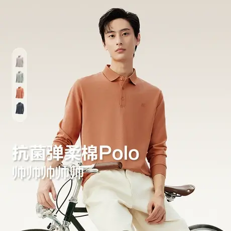 【好物体验专享】【5A抗菌棉】红豆长袖POLO衫男24年春季新款弹力商品大图