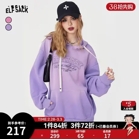 妖精的口袋字母刺绣紫色连帽卫衣女2024年早春新款宽松设计感上衣图片