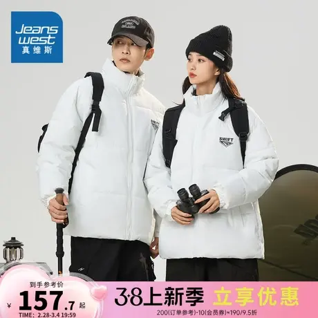 E5真维斯2023年冬季新款男女同款时尚宽松立领棉衣情侣装外套保暖图片